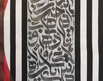 Pintura acrílica caligráfica sobre tela de lienzo, con dimensiones de 14,5 x 31 pulgadas.