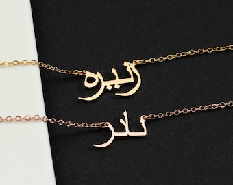 Arabic Necklace,Custom Arabic Name Necklace,Gold Arabic Name Necklace,Gift for Mom,Arabic Jewelry,Personalized Gift for her,Christmas Gifts