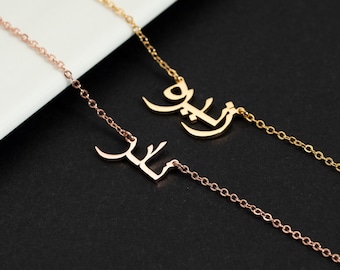 Custom Arabic Name Necklace,Rose Gold,Gold Arabic Name Necklace,Gift for Wife Daughter Friend,Christmas Gift,Personalized Birthday Gift