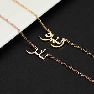 Iman sales arabic necklace