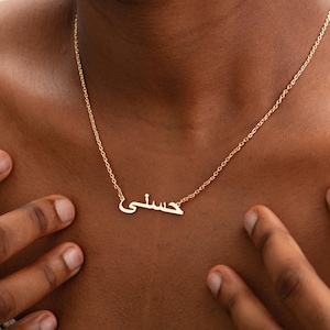 Personalized Arabic Name Necklace, Name Necklace for Mom, 14K Gold Arabic Name Jewelry, Islamic Women Gift, Eid Gift, Christmas Gift for Her