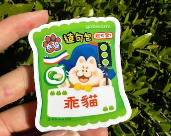 Adesivo Kuai Mao / Adesivo impermeabile Kuai Kuai Taiwanese Snack Meme Cancelleria