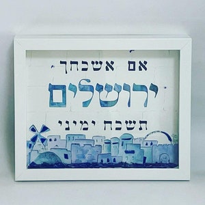 Chuppah Glass Art-Jewish wedding gift-Jerusalem of Gold- Wedding Shards- Judaica Handmade in Israel-  Commemorative Jewish Wedding Art