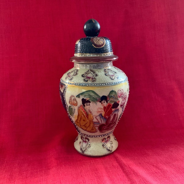 Satsuma Ginger Jar Etsy