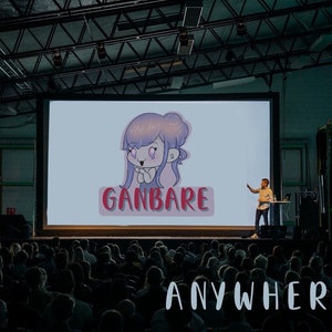 Ganbare GANBARE Twitch Emote | Discord Emote | Instagram Emote | Kawaii ...
