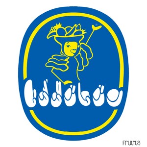 ASL Frutita— Fruits/ Grapes/ Blueberry/ Avocado/ Watermelon/ Lemon/ Banana/ Pineapple/ Peach/ Orange/ Apple/ Strawberry Sign Sticker