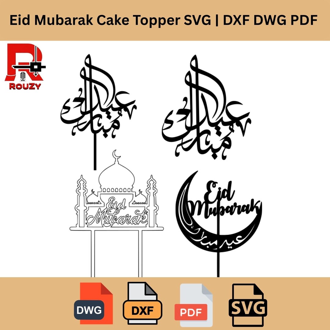Eid Mubarak Cake Topper SVG | Ramadan Laser Cut File (digital Download ...
