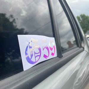 Calcomanía holográfica para auto, JDM, calcomanía para auto de chica, calcomanía para casco de motocicleta, pancarta para parabrisas, calcomanía de Suicideboys, pegatina JDM, pegatina de chica triste,