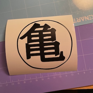 Dragon Ball Master Roshi&#39;s Kanji Decal
