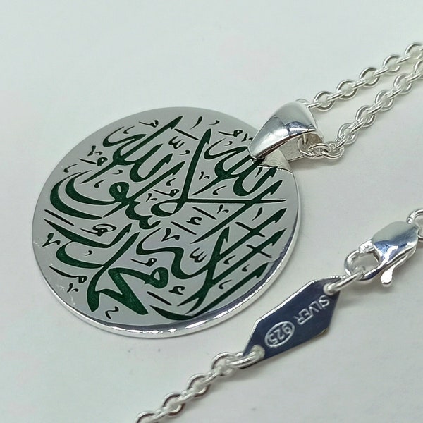 Allah Necklace Shahada Islamic calligraphy Muslim gift Sterling silver Gift for her & Gift for him