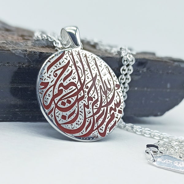 Islamic Prayer Necklace Shahada Allah necklace sterling silver Eids gift