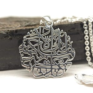 Islamic Calligraphy Necklace Allah necklace Sterling Sliver Muslim Jewelry Best gift for him, her