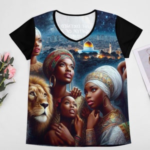 Israelite clothing for women, Israelite T-shirt,  Israelites, Hebrew Clothing, Israelite Shirt,Daughter of zion, scripture t-shirt,