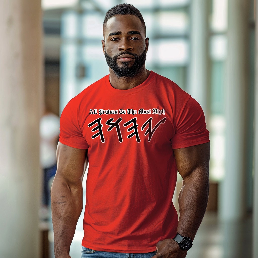 Lion of Judah T-Shirt: Hebrew Israelite Clothing