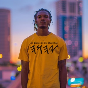 Hebrew Israelite T-Shirt: Judah 12 Tribes, Faith Clothing