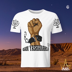 Israelite T-Shirt for men, Hebrew Israelite, 12 Tribes Israel, Hebrew Clothing, Israelite Shirt, Israelite Garments, Judah, Lion Judah,