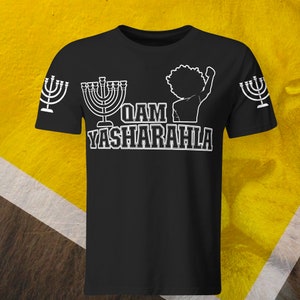Israelite T-Shirt for men, Hebrew Israelite, 12 Tribes Israel, Hebrew Clothing, Israelite Shirt, Israelite Garments, Judah, Lion Judah,