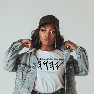Israelite clothing for women, Daughter of Zion, Hebrew Clothing, Israelite Shirt, Christian Apparel, Christian Streetwear, Unisex