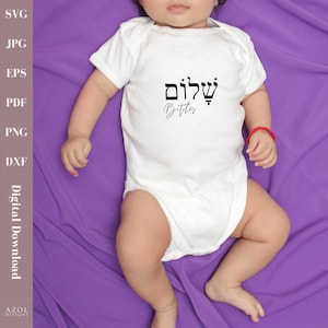 Maglietta ebraica divertente, Shalom Bitches svg, שלום, Maglietta Shalom, Maglietta ebraica, Regalo ebraico, Maglietta Chanukah, Divertente barzelletta ebraica, Maglietta Pasqua, PNG