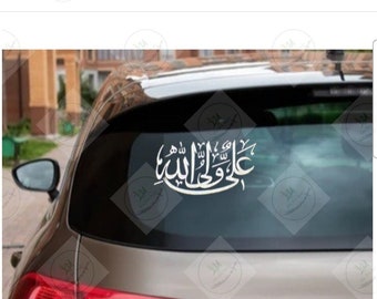 Islamic Shia car, wall decal/sticker of Ali un Wali Allah AS writing. Can be customized with other colours.