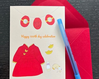 Happy 100th Day Celebration - Red Egg and Ginger Card - Baby’s 100 Days - Red Envelope - Baby’s Dress Card
