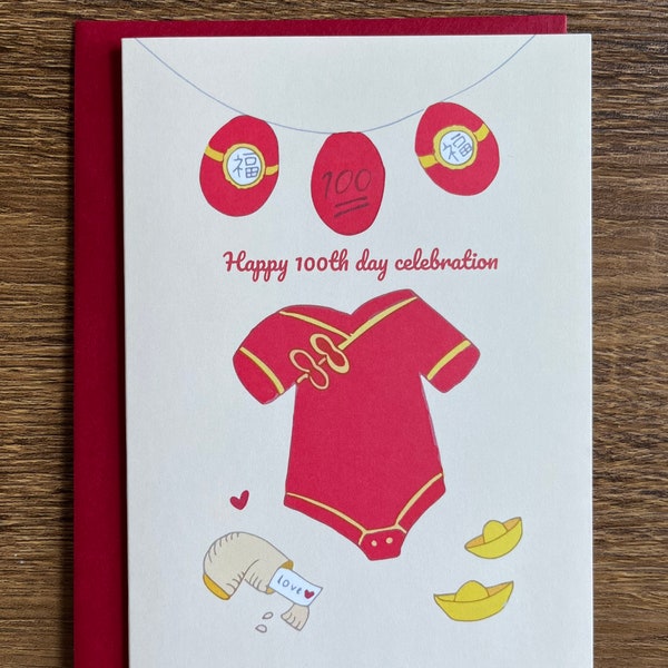 Happy 100th Day Celebration - Red Egg and Ginger Card - Baby’s 100 Days - Red Envelope - Short Sleeve Onsie Card