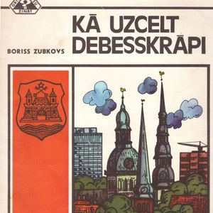 1983 Kā uzcet debesskrāpi / Vintage illustrated children&#39;s educational book about architecture and construction work in Latvian language.