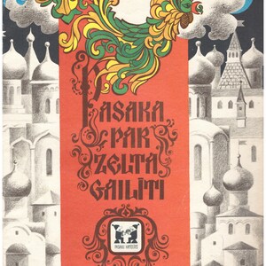 1983 Pasaka par zelta gailīti, A. Puškins / livre pour enfants vintage de A. Pouchkine en langue lettone
