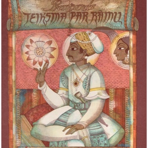 1986 Teiksma par Rāmu, Premčands / Premchand, Story of Rama, vintage illustriertes Kinderbuch in lettischer Sprache