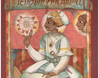 1986 Teiksma par Rāmu, Premčands / Premchand, Story of Rama, vintage illustrated children's book in Latvian language