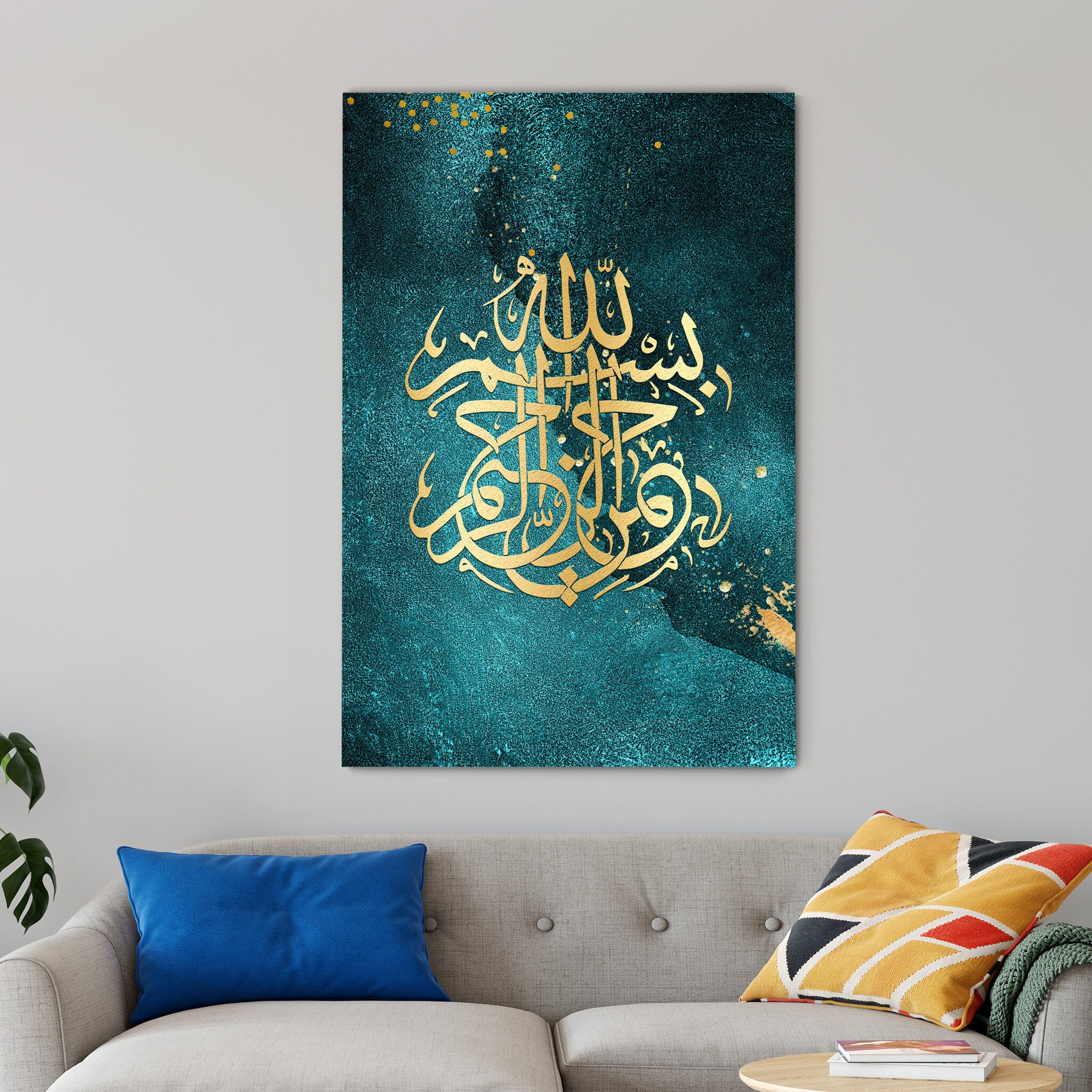 Jam Dinding Bismillah -Cadeau de Mariage, Ayatul Kursi, Art Mural Islamique, Ayat Ul Kursi Impressio