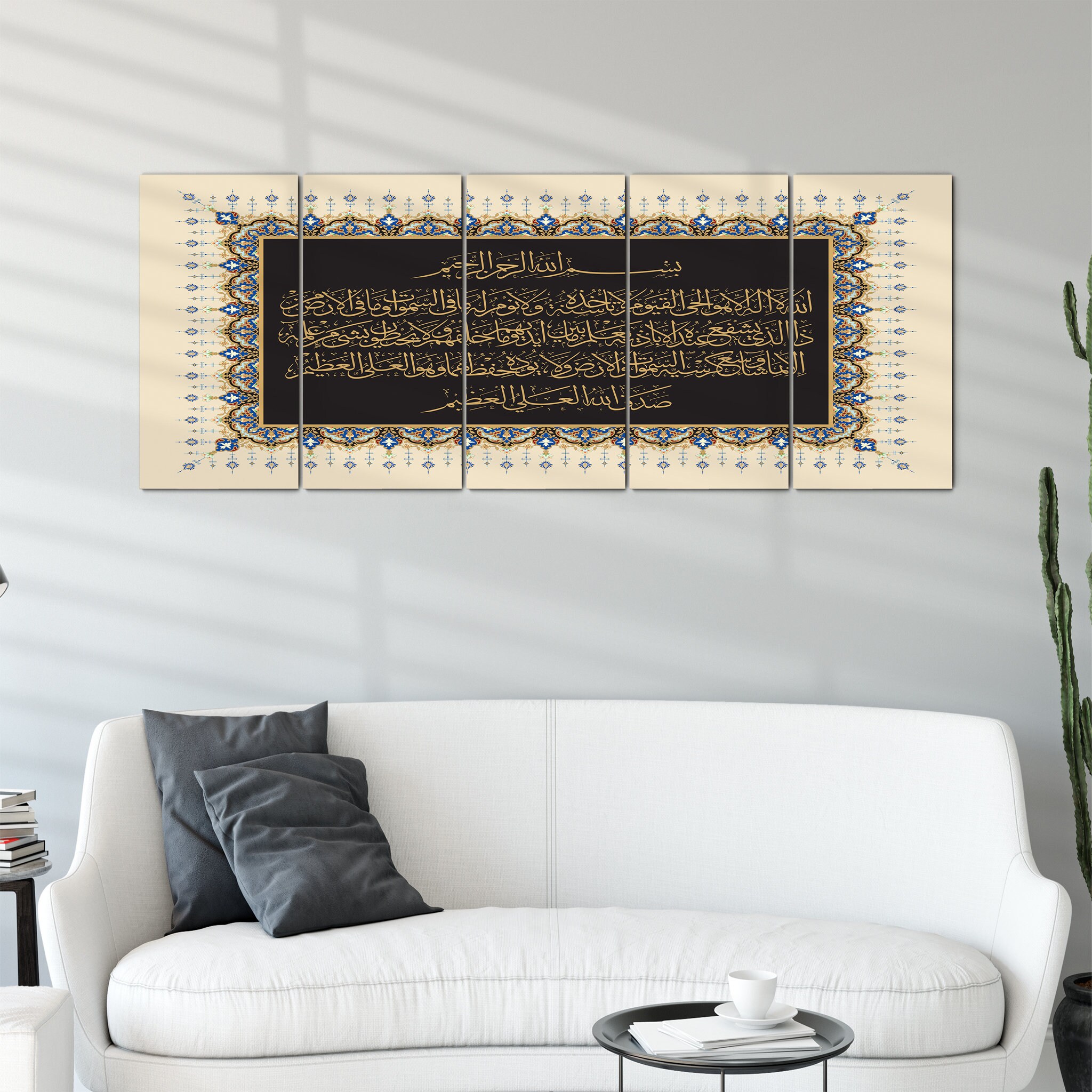 Ayat Ul Kursi 2 - Al-Falaq Al-Nas, Kufique , Art Mural Islamique, Impression sur Toile de Design Uni