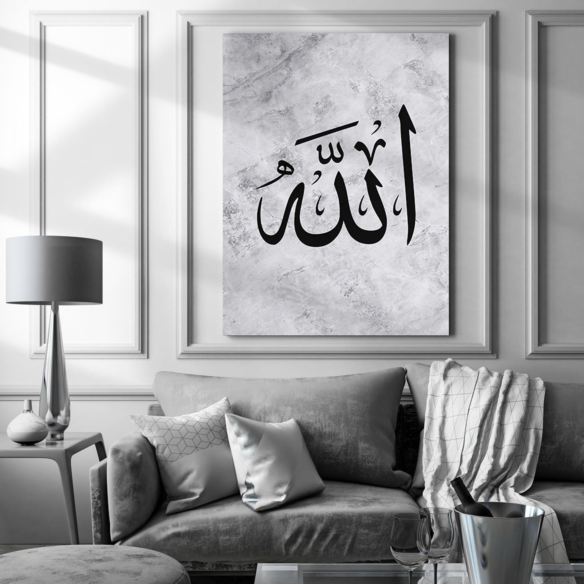 Allah - Cadeau Musulman, Ramadan, Art Mural Islamique, Calligraphie, Noir, Or, Cuivre, Cadeaux Musul