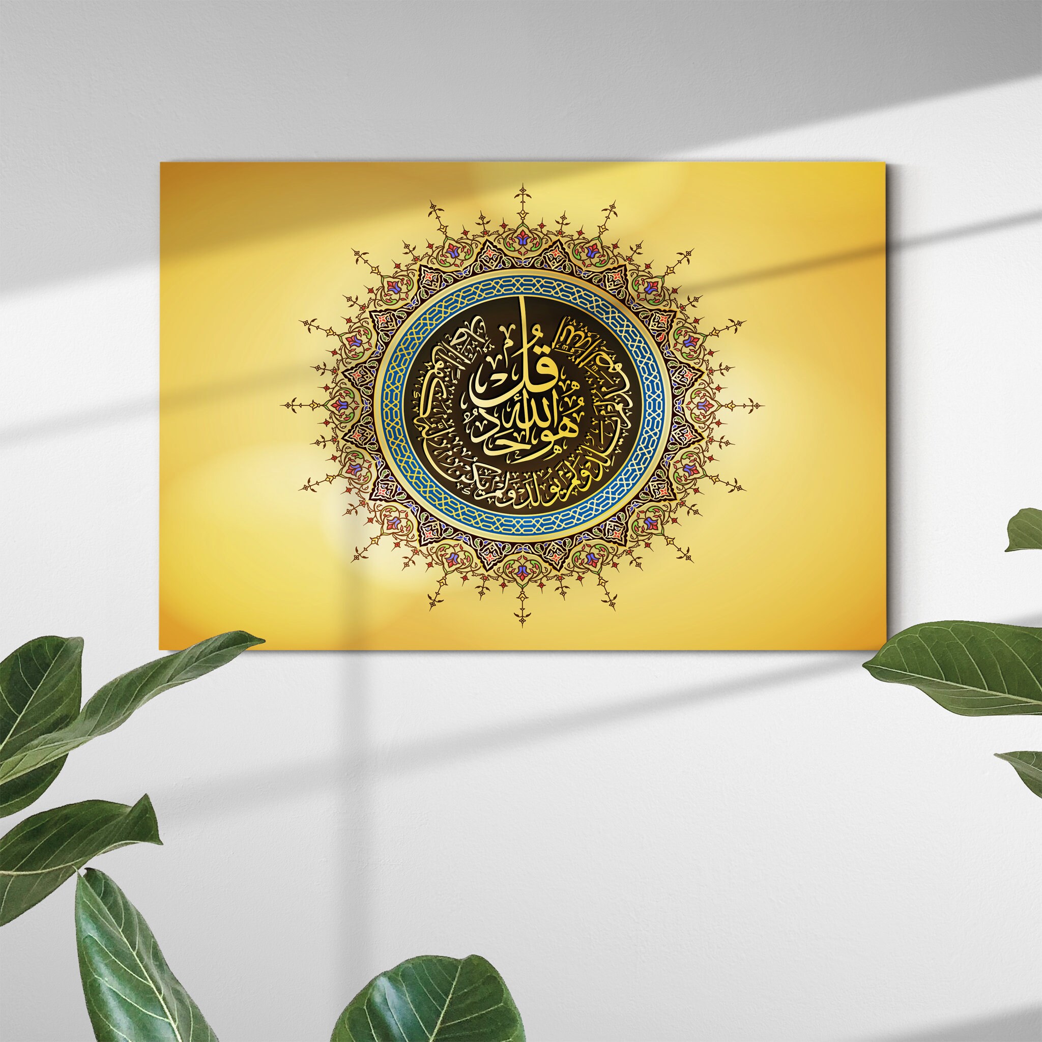 Al-Ikhlas 112 Off Coran Surah Art Mural Islamique, Impression sur Toile d'art Sourate, Calligraphie,