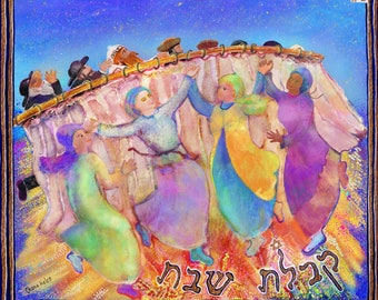 Impressão Giclée de Kabbalat Shabbat: Arte de Mulheres Judias, Jerusalém