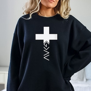 God Is Greater Than The Highs And Lows Sweatshirt, Faith Hoodie, Christian Cross Sweatshirt, Religious Crewneck, God Sweatshirt, Church Gift