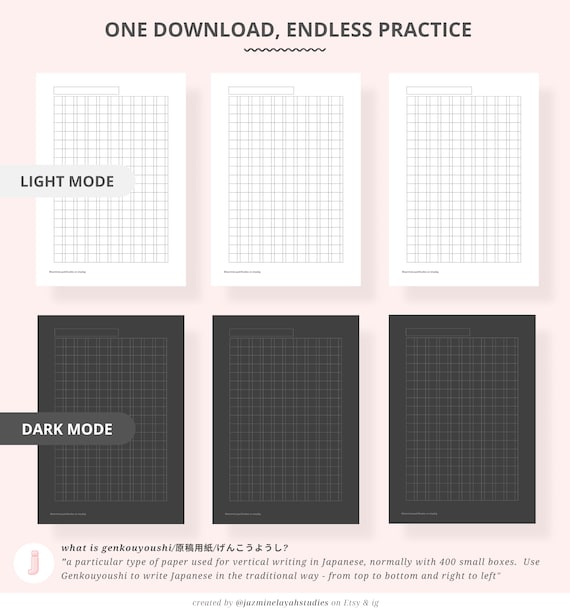 Japanese Essay/genkouyoushi Practice Digital Printable Blank