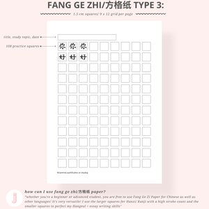 Ultimate Chinese Hanzi (fang Ge Zhi) Practice Worksheet Digital ...