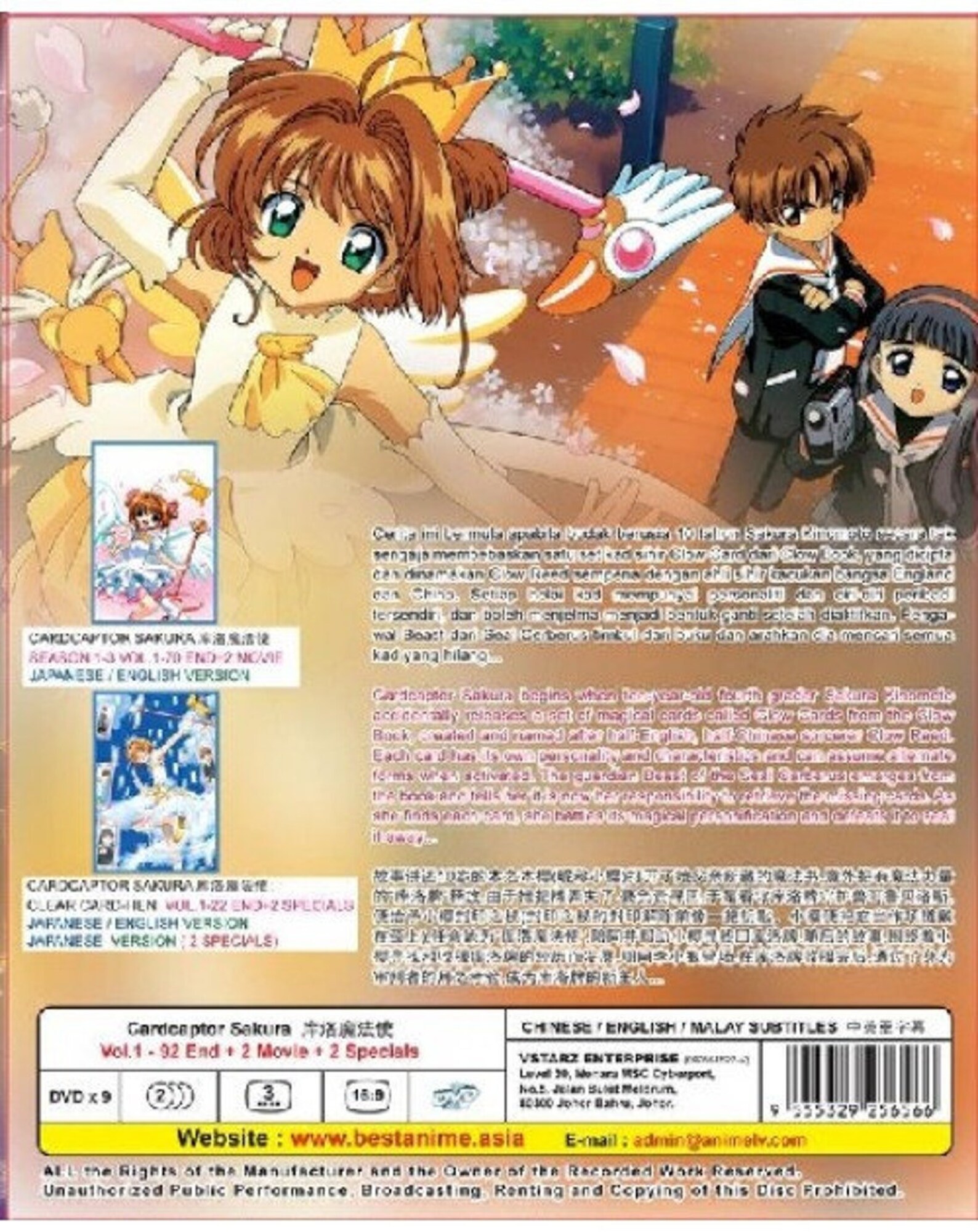 DVD Anime Cardcaptor Sakura Complete Series Season 1 4 eps. Etsy