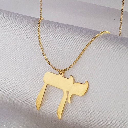 Chai Necklace Bat Mitzvah Gift Jewish Jewelry Judaism Etsy