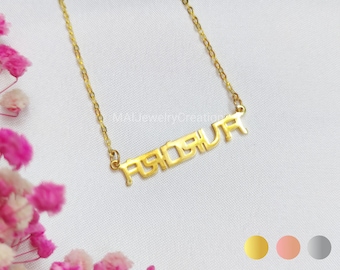 Japanese Name Necklace • Japanese Gifts • Gift For Her • 925 Sterling Silver • 18K Gold Plated