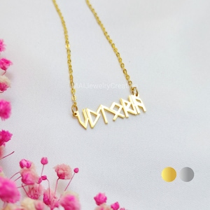 Viking Necklace • Viking Jewelry • Name Necklace • Viking Gift • 925 Sterling Silver • 18K Gold Plated