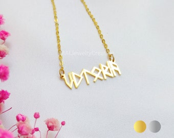 Viking Necklace • Viking Jewelry • Name Necklace • Viking Gift • 925 Sterling Silver • 18K Gold Plated