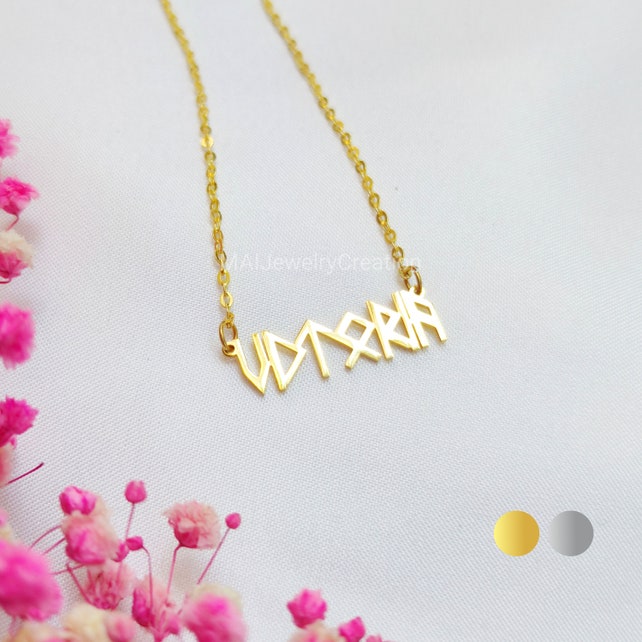 Viking Necklace • Viking Jewelry • Name Necklace • Viking Gift • 925 Sterling Silver • 18K Gold & Rose Gold Plated