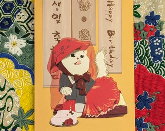 Hanbok Cat girl birthday card