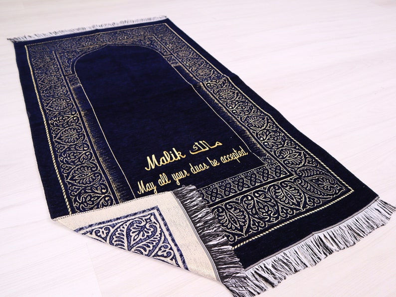 Personalized Chenille Prayer Mat Velvet Quran Pearl Tasbih Gift Set Ramadan Eid Wedding Birthday Mother's Father's Valentine's Days Gifts image 10