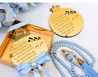 Personalized Ayatul Kursi Baby Shower Magnet Favor Tasbeeh for Guest | Baby Shower Favor for Boy Girl Birthday Islamic Muslim Party Favors