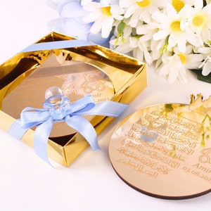 Personalized Ayatul Kursi Baby Shower Magnet Favor for Guest in Bulk | Baby Shower Favor for Boy Girl Birthday Islamic Muslim Party Favors