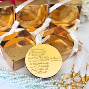 Personalized Ayatul Kursi Fridge Magnet Tasbeeh Favors for Guest, Wedding Baby Shower Birthday Ramadan Eid Islamic Muslim Party Favors Gifts