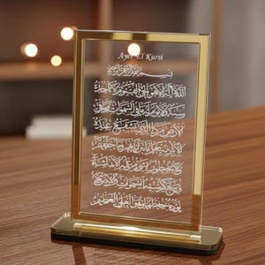 Ayetel Kursi Mini Display Stand, Ayatul Kursi Gold Display, Marco de mesa de oro, Regalo musulmán, Caligrafía islámica, Decoración acrílica en verso del Corán